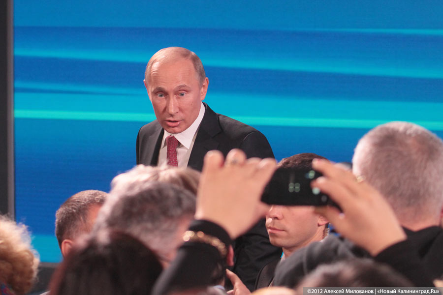«Не дождались»: фоторепортаж с пресс-конференции Владимира Путина