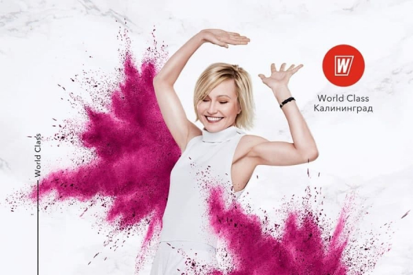 World Class: Весна в подарок