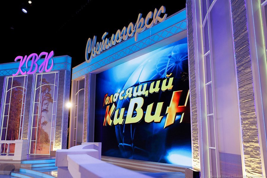 Снова в этом зале: как прошел «Голосящий КиВиН» в Светлогорске (фото)