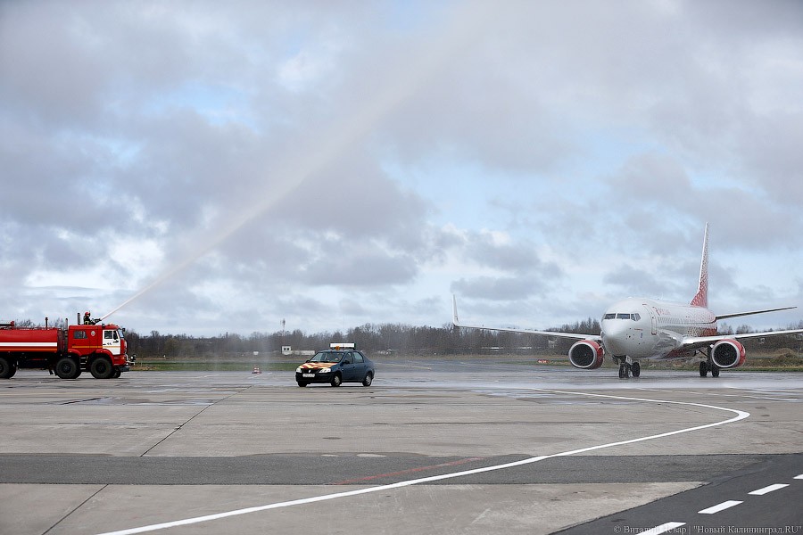 «Здравствуй, тезка»: в «Храброво» приземлился самолет «Калининград» (фото)