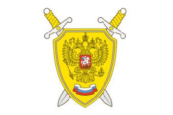Назначен новый межрайонный природоохранный прокурор