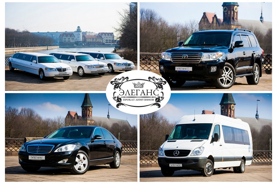 «Элеганс» предлагает свадебный кортеж