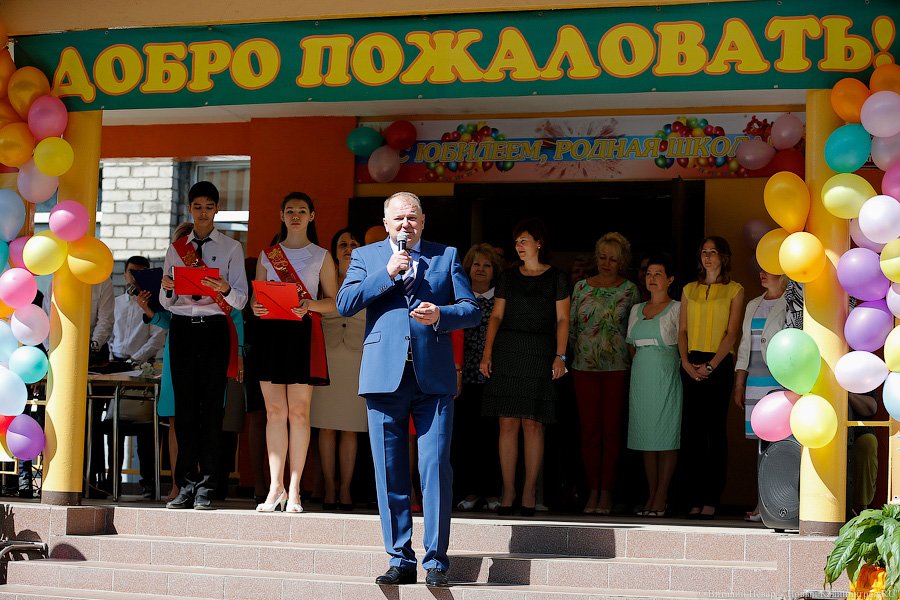 «Ура! Отмучились!»: в калининградских школах прозвенел последний звонок