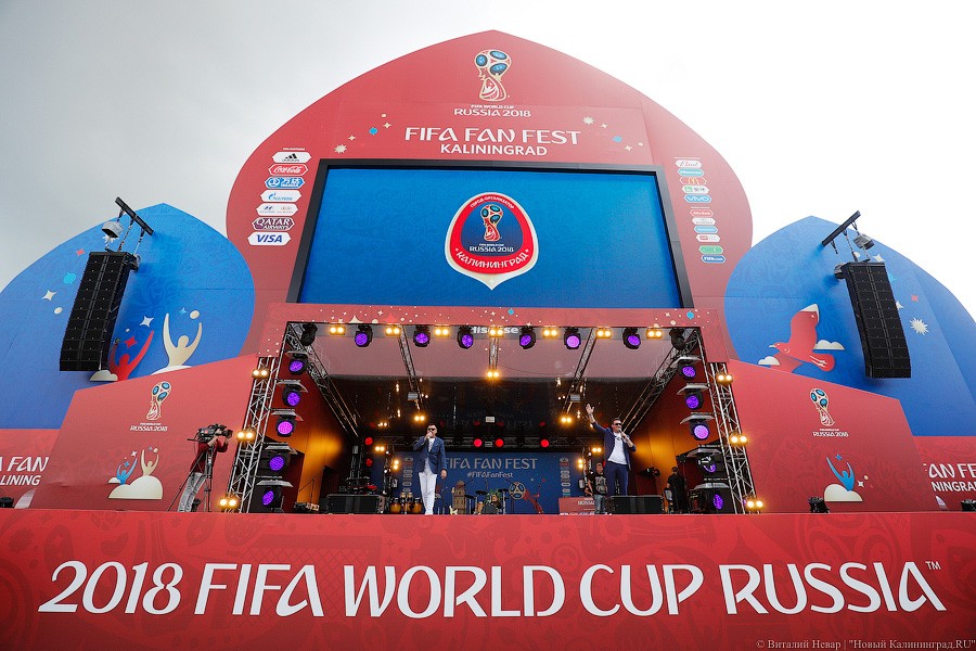 5 безответных голов: как болели в фан-зоне у Дома Советов на открытии ЧМ (фото)