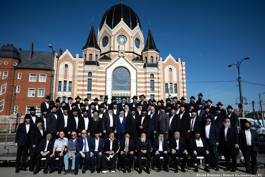 Впервые в истории: в Калининграде прошел съезд раввинов (фото)