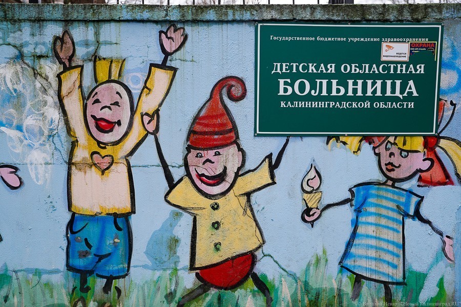 «Потери понесём не только мы»: почему Детская больница переселяет фонд «Верю в чудо»