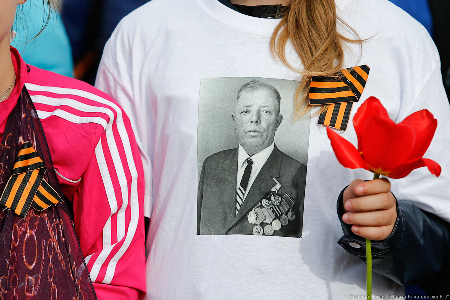 Скомканная Победа: в Калининграде прошёл очередной патриотический флешмоб