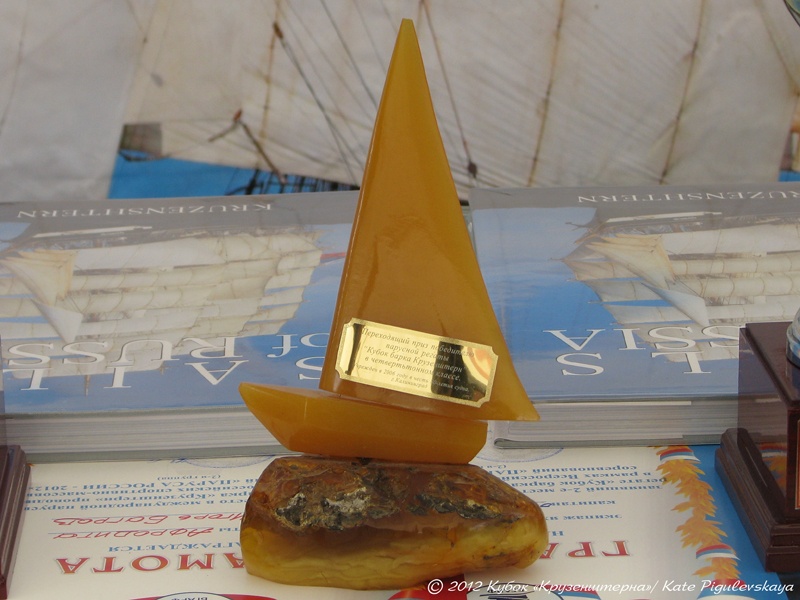 «Море волнуется»: фоторепортаж с регаты на кубок барка «Крузенштерн»