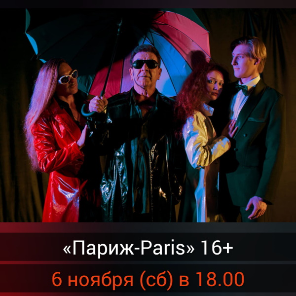 Театр Николая Захарова «Содружество актёров» утвердил новый репертуар осени