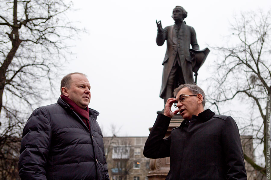 Именем Канта: как губернатор сходил в университет