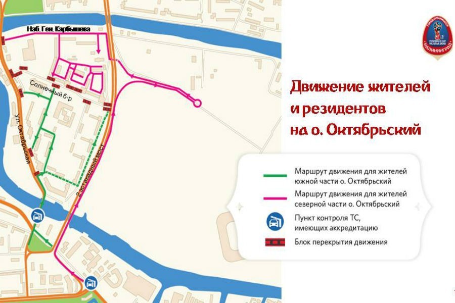 Чемпионат мира FIFA 2018 3.jpg