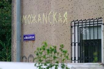 Улица Можайская