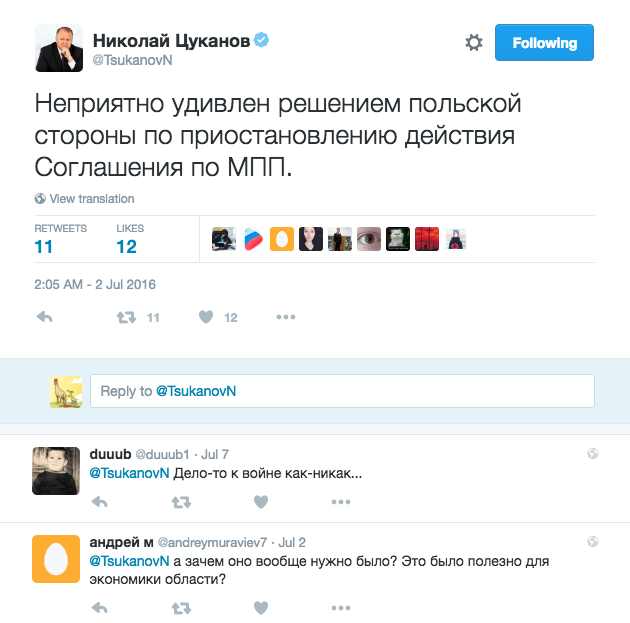 Скриншот 2016-07-15 10.21.16.png