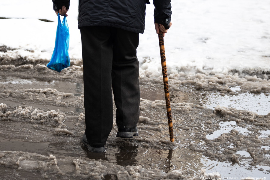 2024.11 снег, снегопад, гололед, слякоть, тротуар 39.JPG