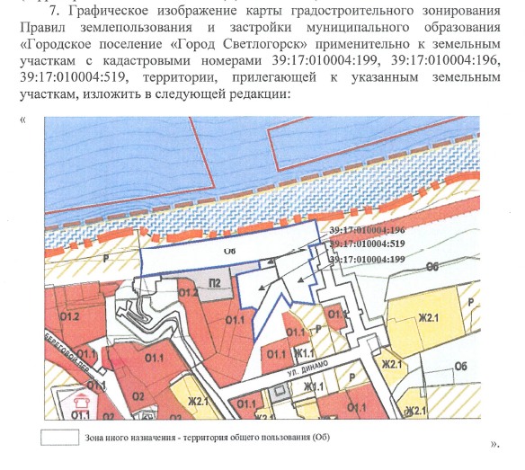 Снимок экрана 2019-12-18 в 17.25.19.png