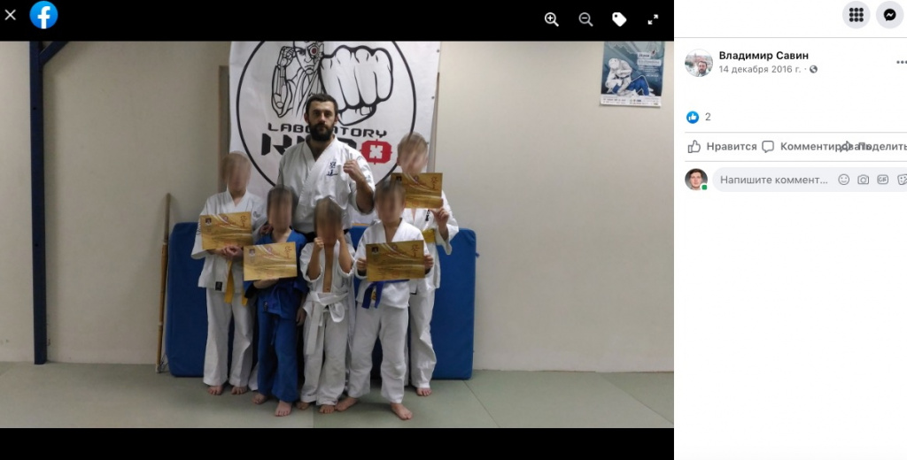 савин тренирует.jpg савин тренирует.jpg