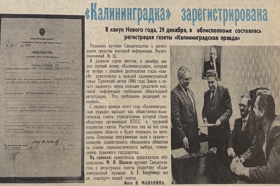 Регистрация 2.jpg