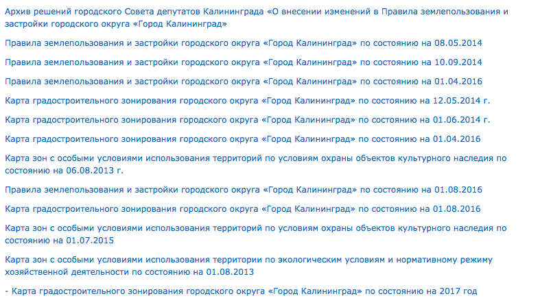 Снимок экрана 2020-07-30 в 18.56.45.png