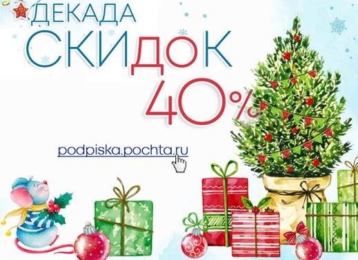 Подписка 2 - Copy (2).jpg