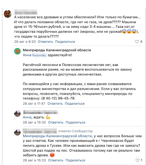 скрин.jpg скрин.jpg