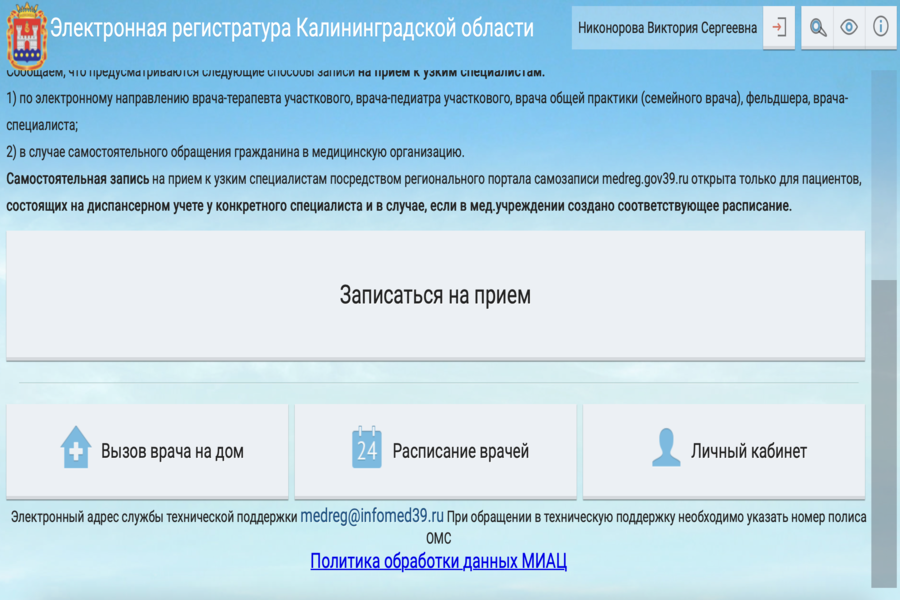 Снимок экрана 2026-06-24 в 09.23.41.png Снимок экрана 2026-06-24 в 09.23.41.png