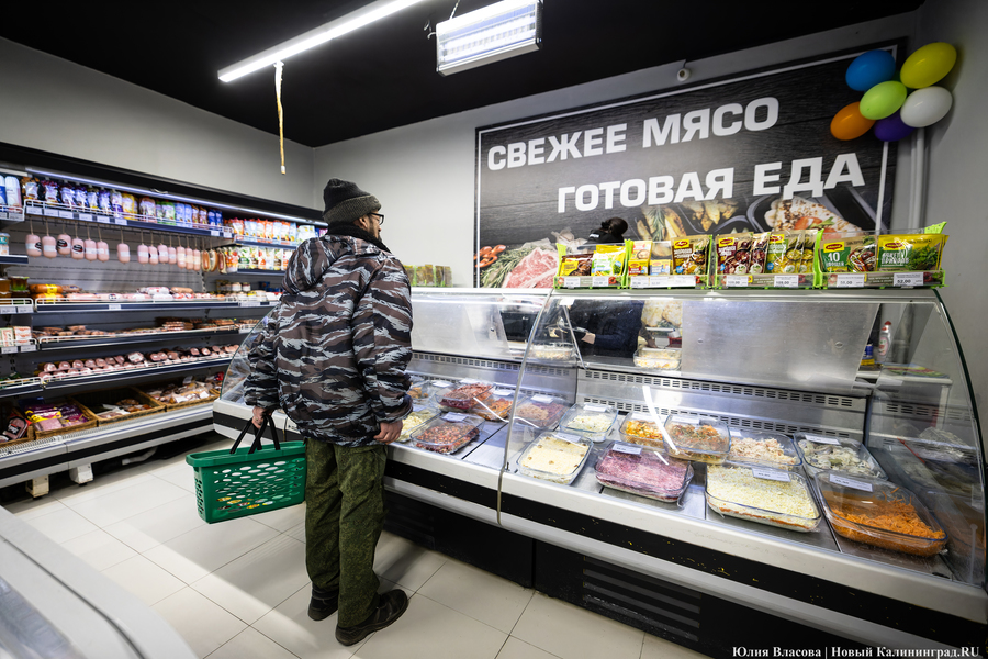 2025.02 продукты, магазин, супермаркет, товары, мясо, готовая еда, кулинария 107.JPG