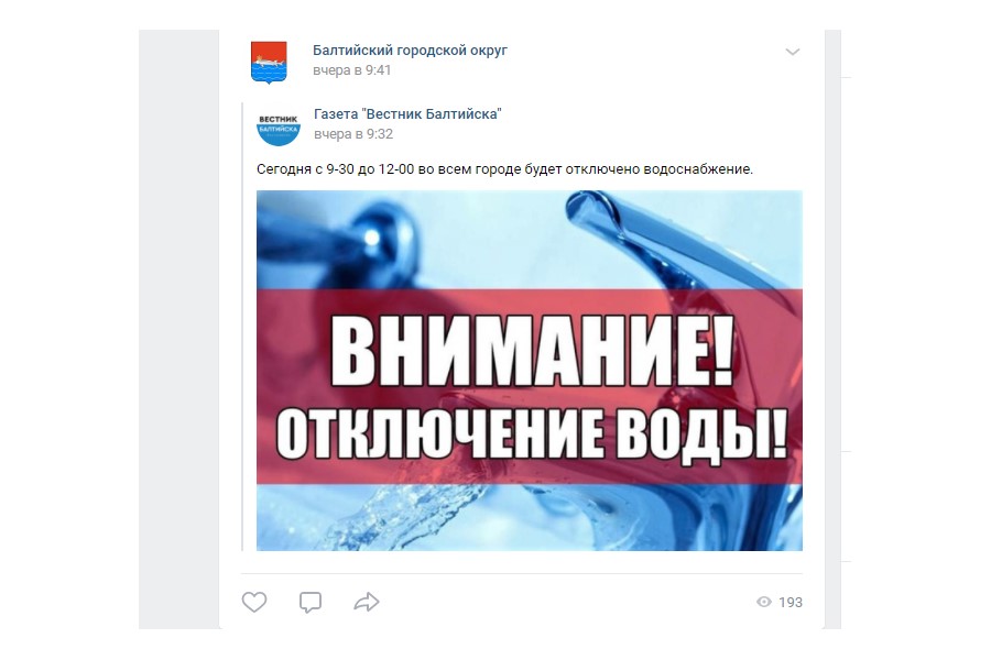 БЛТСК.jpg