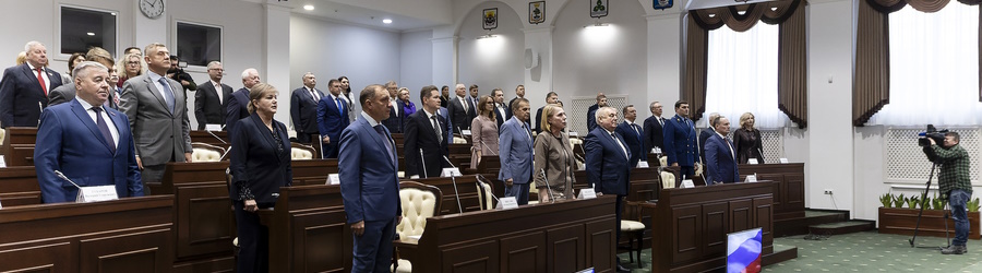 2023.11 дума, заксобрание, заседание, депутаты 1.JPG