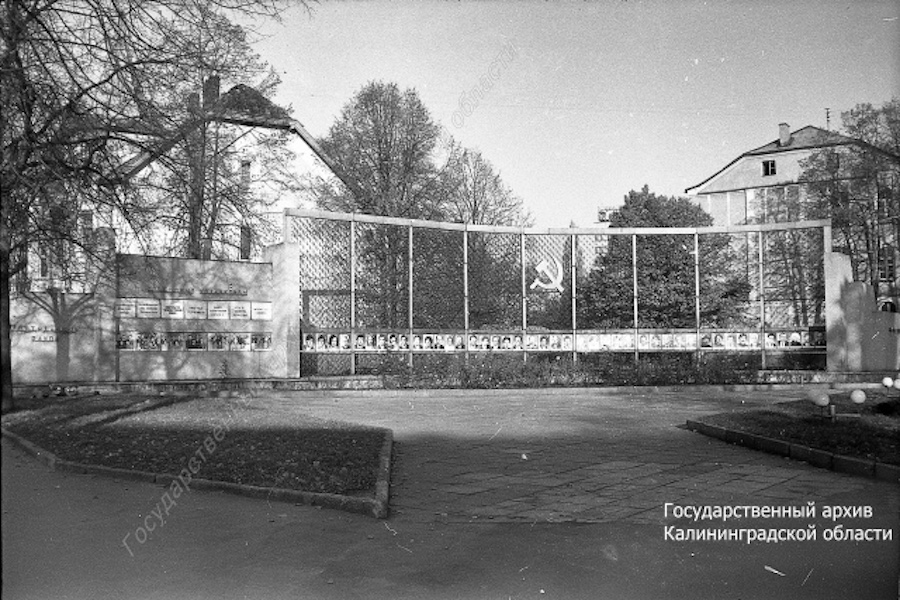 Доска почета.jpg Доска почета.jpg