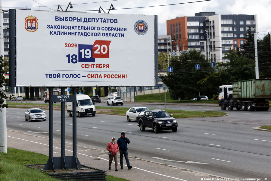2026.09 выборы депутатов (7).JPG