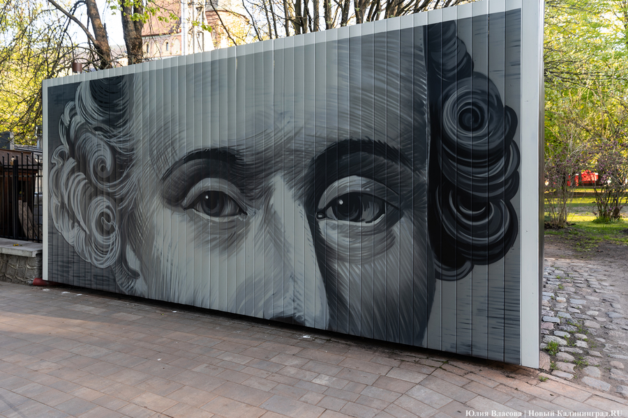 2023.05 кант, граффити 3.JPG