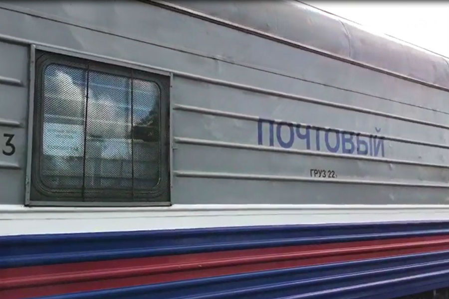почтовый вагон1.jpg