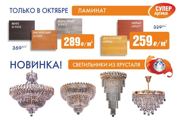 Мастер для NewKaliningrad2.jpg