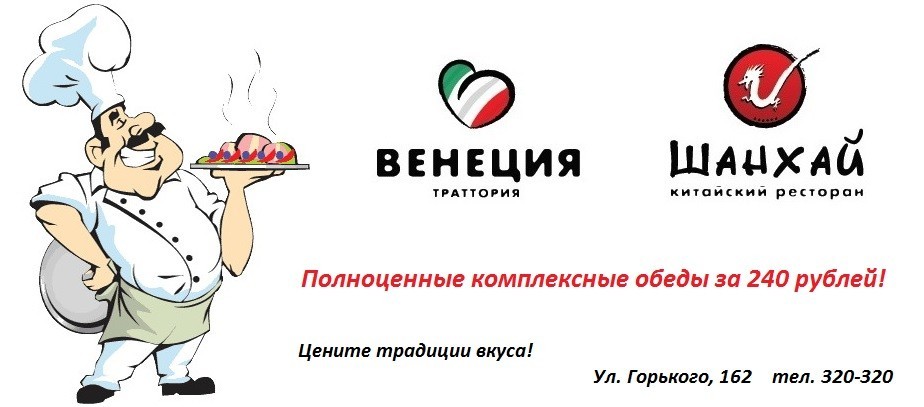 комплексные обеды.jpg комплексные обеды.jpg