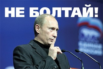 putin_lj.jpg