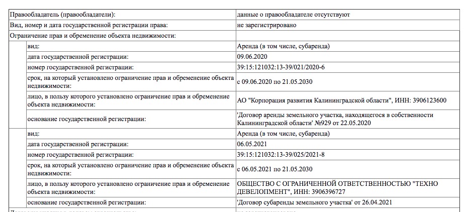 Снимок экрана 2021-07-01 в 9.46.24.jpg Снимок экрана 2021-07-01 в 9.46.24.jpg