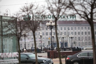 sber_5.jpg
