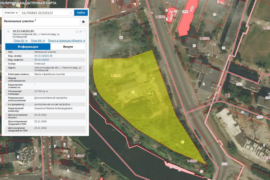 кадастр.JPG