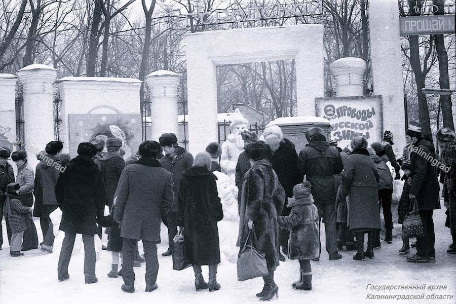 Гуляния в парке им Калинина