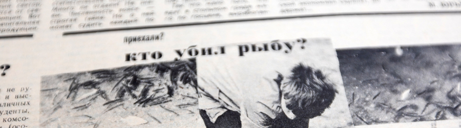 2025.02 газеты 1990 год, сми 19-2.jpg