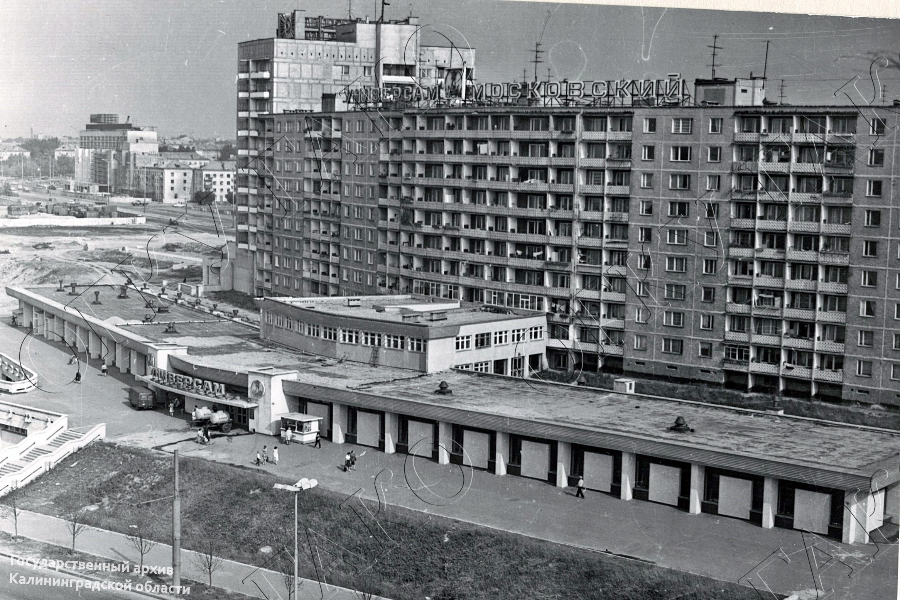 универсам москоскийц готовый.png универсам москоскийц готовый.png