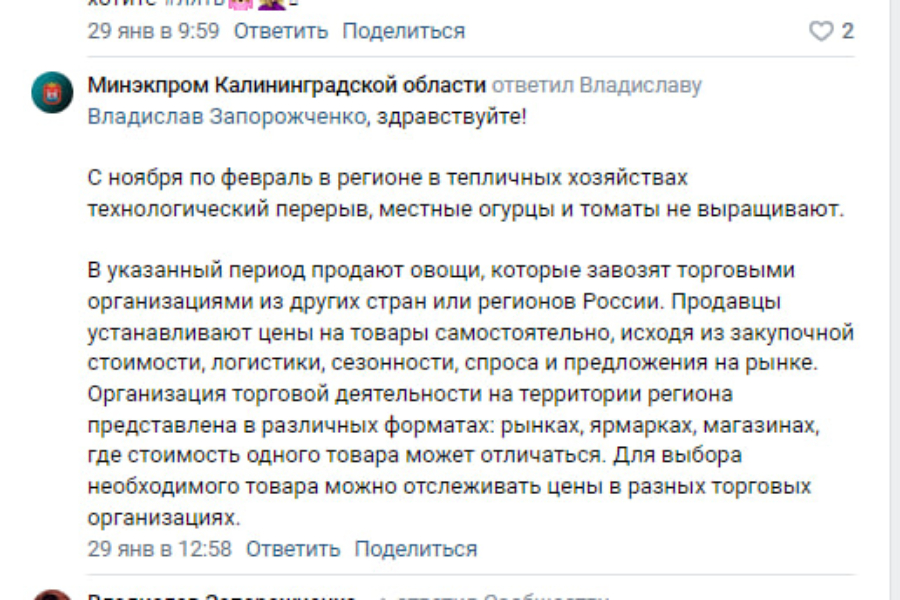 цены.jpg цены.jpg