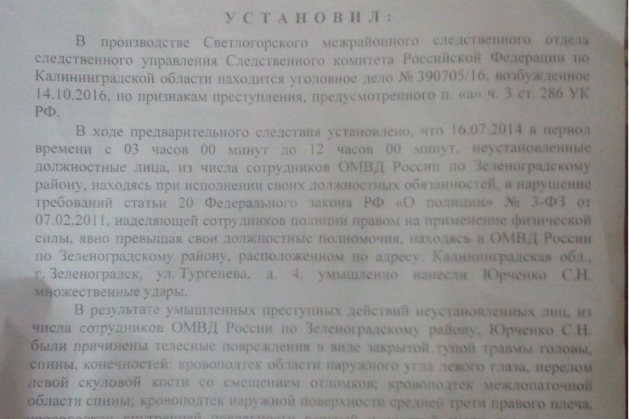 postanovlenie.jpg postanovlenie.jpg