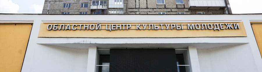 ОЦКМ.jpeg ОЦКМ.jpeg