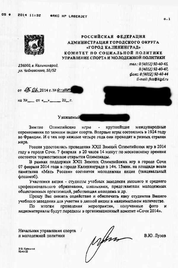 olimpic_flashmob_2.jpg olimpic_flashmob_2.jpg