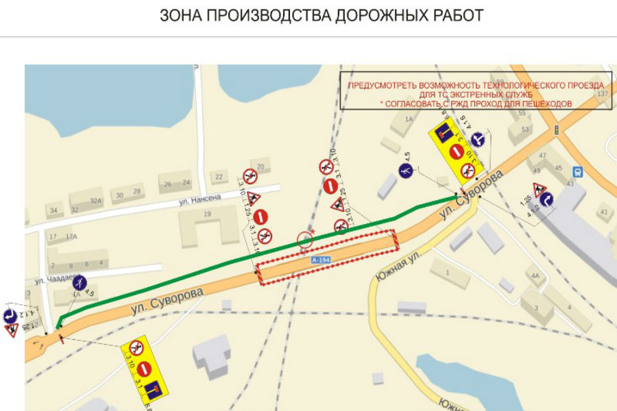 Схема объезда 2.jpg