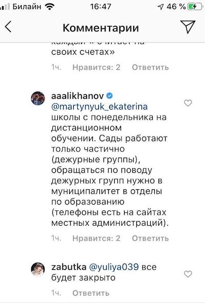 photo_2020-04-03_16-47-50.jpg photo_2020-04-03_16-47-50.jpg