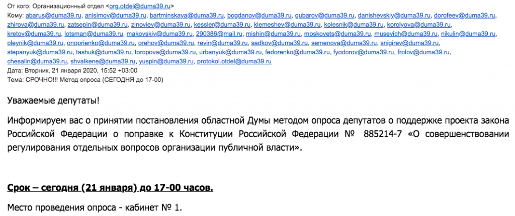 рассылка.png Снимок экрана 2020-01-28 в 14.49.08.png