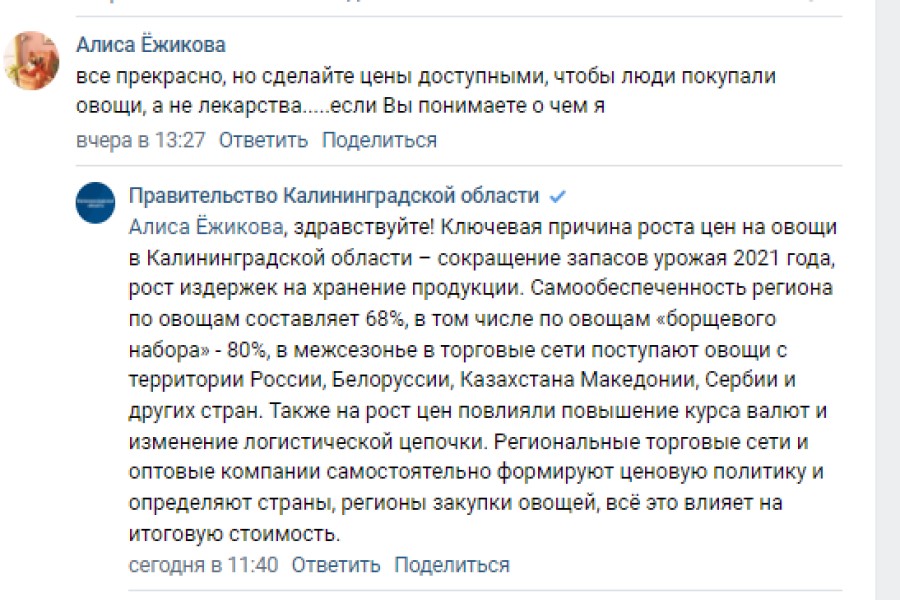 вк.jpg вк.jpg