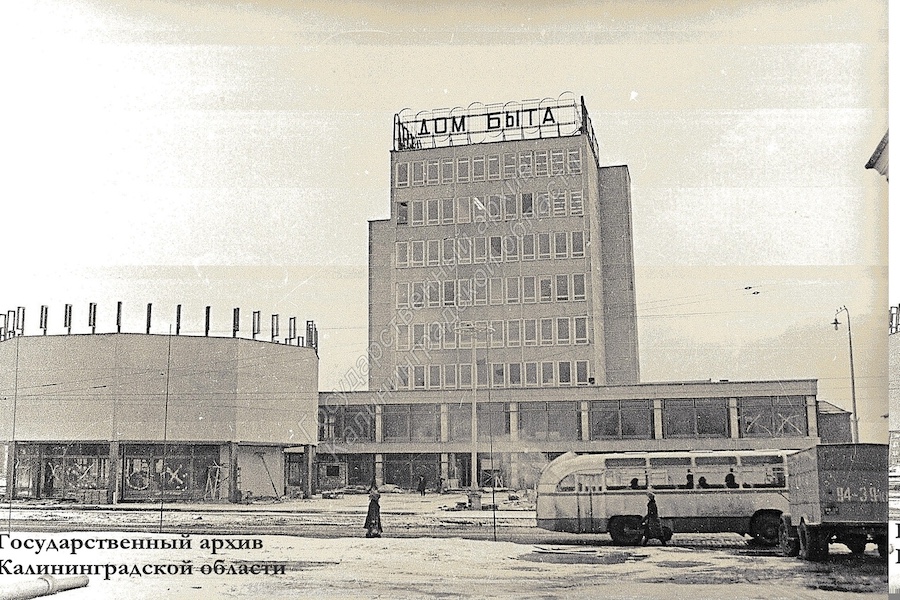 Дом быта .jpg